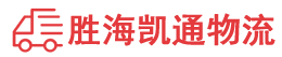 潮州到临潭县物流公司